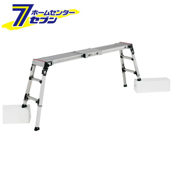 脚立 足場台 アルミ 洗車台 伸縮天板 伸縮脚付 VSR1709FX アルインコ [ステップ台 作業台 踏み台 踏台 軽量]