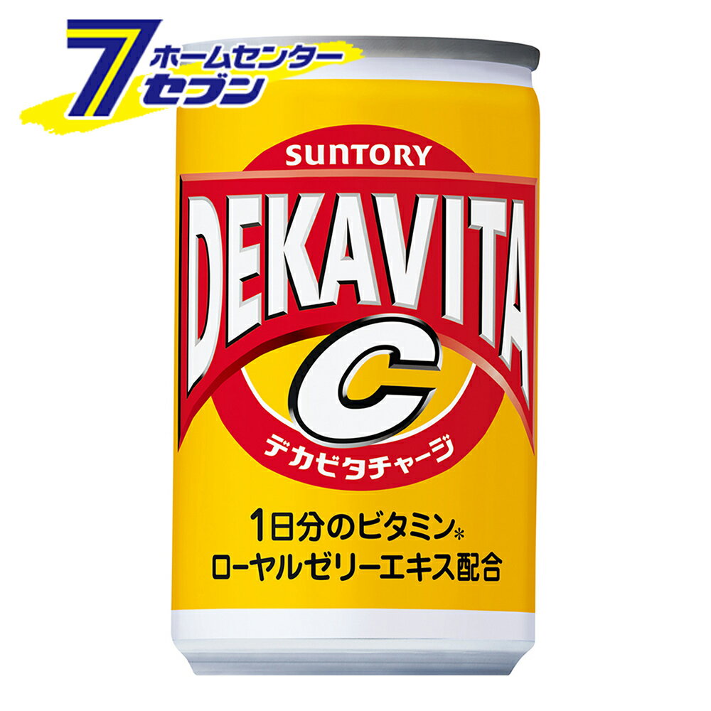 「サントリー デカビタC 160ml 缶 60本 【2ケース販売】 」は株式会社ホームセンターセブンが販売しております。メーカーサントリー品名デカビタC 160ml 缶 60本 【2ケース販売】 品番又はJANコードJAN:4901777120259サイズ-重量-商品説明●デカビタらしい大きく堂々としたロゴと力強い色使いで、元気が補給できることを表現●ビタミンCをはじめとした1日分のビタミンと、ローヤルゼリーエキス配合●元気補給感と炭酸のリフレッシュ感を併せ持つ、栄養ドリンク味の炭酸飲料■名称：炭酸飲料■内容量：160ml■入数：60■原材料：糖類（果糖ぶどう糖液糖（国内製造）、砂糖）、ローヤルゼリーエキス/炭酸、酸味料、香料、ビタミンC、ナイアシンアミド、カフェイン、パントテン酸Ca、ビタミンB2、ビタミンB1、ビタミンB6、溶性ビタミンP、グルタミン酸Na、β-カロチン、ビタミンB12■成分・特性(100mlあたり)：エネルギー/54kcal、たんぱく質/0g、脂質/0g、炭水化物/13.5g、食塩相当量/0.01g、ビタミンB1/0.75mg、ビタミンB2/0.88mg、ビタミンB6/1.0mg、ビタミンC/95mg、ナイアシン/8.6mg、ビタミンP/1.2mg、カフェイン/5mg、カリウム/1mg未満、リン/1mg未満■賞味期限：メーカー製造日より12ヶ月■製造者：サントリービバレッジソリューション株式会社※パッケージ、デザイン等は予告なく変更される場合があります。※画像はイメージです。商品タイトルと一致しない場合があります。《ソフトドリンク suntory 炭酸 ローヤルゼリーエキス配合 1日分のビタミン》商品区分：原産国：広告文責：株式会社ホームセンターセブンTEL：0978-33-2811