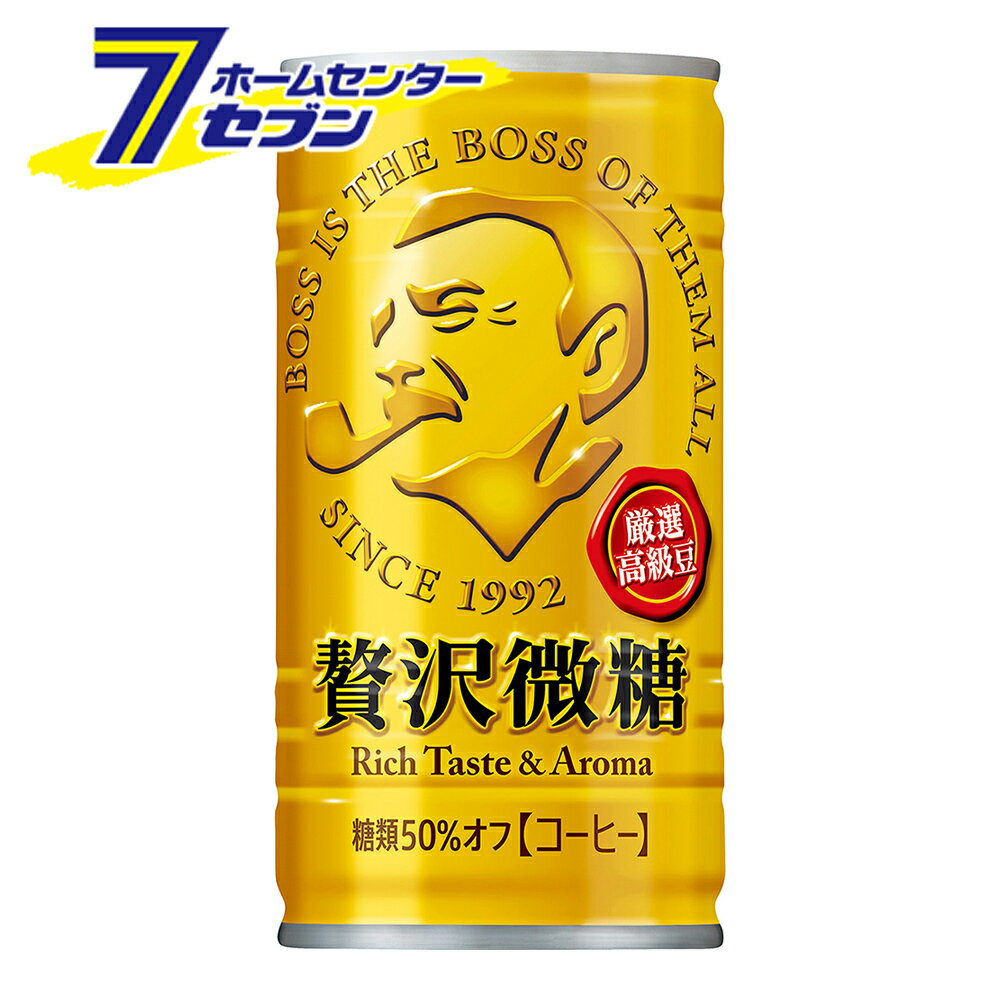 ボス 贅沢微糖 185g 60本 缶 【2ケース販売】 [ソフトドリンク suntory コーヒー 珈琲 微糖 BOSS サン..