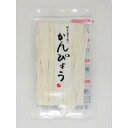 栃木県産100%のかんぴょうです。旭食品 干瓢 30g 150袋入<送料無料:メーカー直送:代引き不可>