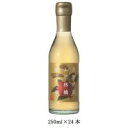 甘い香りとすっきりとした味わい、やさしく自然な酸味。内堀醸造 長野県産ふじ林檎 純りんご酢 250ml 24本