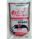 青森りんごがたっぷり!スパイシーな大人向けの甘口カレーです。ひろさきや りんごカレールー甘口 50袋<メーカー直送:代金引換不可><送料無料>