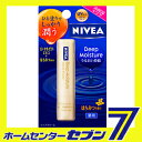 【送料無料】ニベア ディープモイスチャーリップ (はちみつの香り) NIVEA 花王 【リップケア】【代金引換不可/着日指定不可】