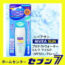 ニベアサン プロテクトウォーターミルク マイルド 30ml (SPF50+/PA+++) 日やけ止め 〔顔・からだ用〕 NIVEA SUN 花王 【送料無料/代金引換不可/着日指定不可】