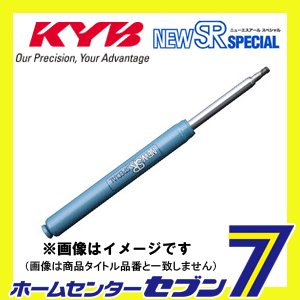 KYB (カヤバ) NEW SR SPECIAL リア左右セット NST5014R/NST5014L*各1本 日産 サニー/スピリット RB12 1985/09〜1987/09KYB [自動車 サスペンション]