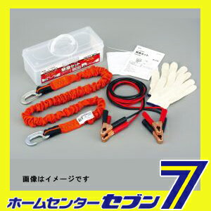 緊急セット 大橋産業 BAL [自動車]