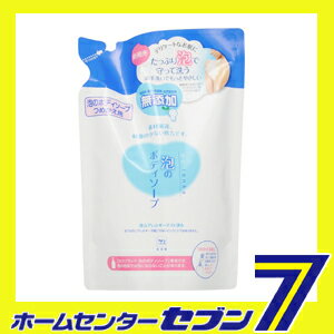 【ポイント5倍】牛乳石鹸 カウブランド　無添加泡のボディソープ　詰替　500ml 牛乳石鹸共進社 [ボディ　石けん　せっけん　ボディシャンプー　敏感肌　泡タイプ　つめかえ　詰め替え]【キャッシュレス5％還元】【ポイントUP:2020年5月1日0:00から23：59】