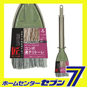 コンポ溝チリトーレ混穂 アズマ工業 [クリーナー 掃除 汚れ]