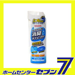 カーエアコン用 消臭ダイレクト クールミント 170ml ウイルソン [カー用品 車 エア...