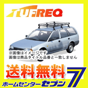 TUFREQ(タフレック) Pシリーズ 6本脚 雨どい付車(ハイルーフ) [品番：PH236A] 精興工業 [キャリア 業務用 自動車]【キャッシュレス5％還元】