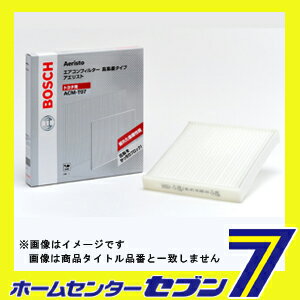 BOSCH ボッシュ アエリスト コンフォート（除塵タイプ） 国産車用 エアコンフィルター トヨタ 品番：[ACM-T07] BOSCH [チリ ホコリ 埃 花粉 ダニ クリーンフィルター]