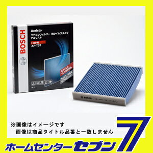 【ポイント10倍】BOSCH ボッシュ プレミアム (抗ウィルス・アレル物質抑制タイプ) ...