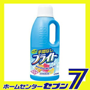 手間なしブライト 本体 1000ml ライオン [酸素系漂白剤 衣類用 詰め替え 詰替え 洗濯]