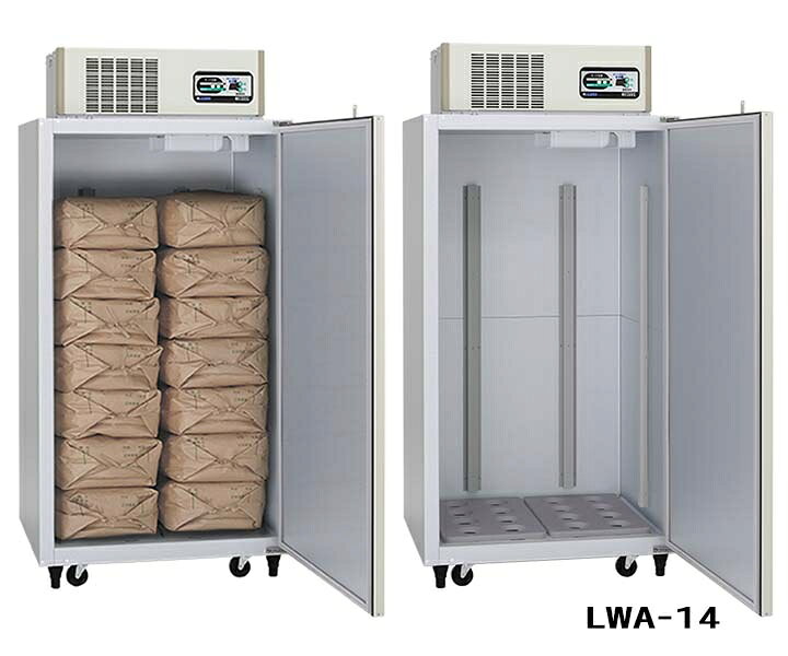 玄米 野菜保冷庫 LWA-10NF（玄米30kg 10袋/5俵用）単相100V 【配達設置無料】 アル...
