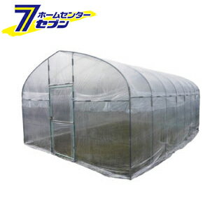 ビニールハウス 菜園ハウス 一式 H-3654 南栄工業 [園芸ハウス 温室 農業 ビニール温室]