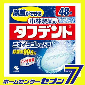 W�ѥ���� ���եǥ�� 48�� �������� [������� ������ ����� ���� ]