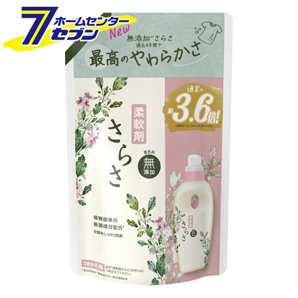 ���炳 �_��� �߂����p ���W�����{�T�C�Y 1350ml