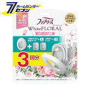 ファブリーズ W消臭 トイレ用 消臭剤 ホワイトフローラル 本体 (つめかえ入り)+つめかえ (6.3mlx2個) [febreze 防臭 芳香剤 置き型 P&...