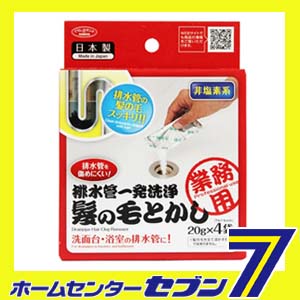 【ポイント5倍】AT排水管一発洗浄　髪の毛とかし　20gX4袋 アイメディア [洗面所　浴室　お風呂　掃除　排水口　髪の毛掃除]【キャッシュレス5％還元】【ポイントUP:2020年5月1日0:00から23：59】