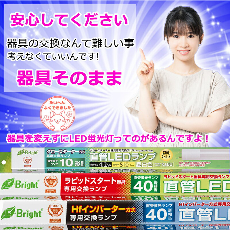 �����Ѥ�����LED�ָ��� ľ��LED���� 40������ G13 ���� ����������������������� ��¦���Ż��� [����]06-4914 LDF40SS��N/18/26 7 [������� �ŵ�� �������� ���δ������� ľ�ɷָ�����led���Ѥ��� �������ŵ�]