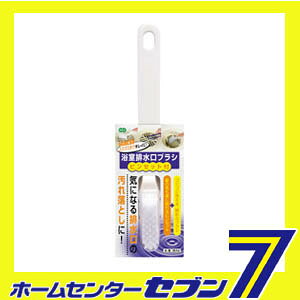 浴室排水口ブラシ ピンセット付 ホワイト オーエ [バス用品 掃除 排水口掃除 日用雑貨]