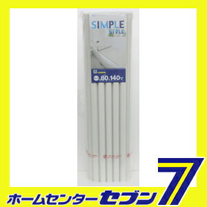 ポリプロふろふた W−14 アイボリー オーエ [バス用品 風呂ふた 風呂フタ ふろフタ シャッター型 シャッター式]
