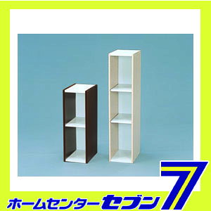 【送料無料】 スペースユニット オフホワイト/ウォールナットブラウン UB-6020 ア...