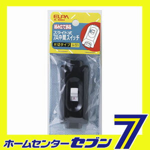 7A中間スイッチ A-66H ELPA [スイッチ]