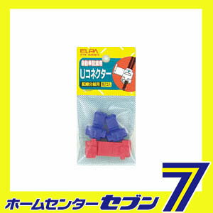 U コネクター PH-60NH ELPA [コネクター 差し込み端子]