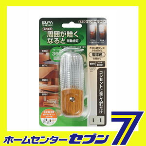 LEDセンサー付ライト 木目 PM-LW100(L) ELPA [ナイトライト センサー]