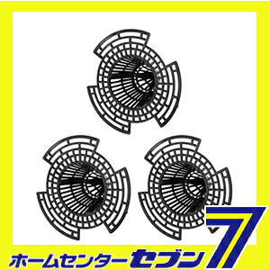 山型鉢底網 ダイ 藤原産業 [園芸用品 園芸農業資材 ラベル]