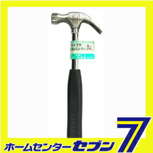 パイプ柄ネールハンマー 225g トップマイティ [せっとう 金槌 石頭 ハンマー セットハンマー]