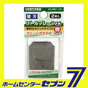 リトルプレーン 27 替刃2枚入 トップマイティ [かんな 鉋 大工 木材]