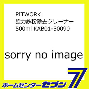 PITWORK ����Ŵʴ����꡼�ʡ� 500ml KAB01-50090 [��ư���� ����]