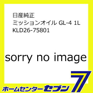 �������� �ߥå���󥪥��� GL-4 1L KLD26-75801 [��ư���� ���䥪����]