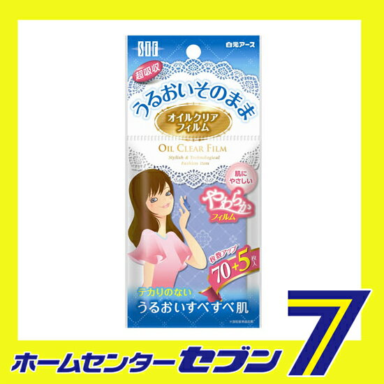 ���å����å��ե��� �����륯�ꥢ�ե���� 75�� �򸵥����� earth [���ѻ��� �ᥤ��ƻ�� �ᥤ������ ���֤�Ȥ��]