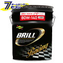 20L スノコ ギアオイル 80W-140 SUNOCO