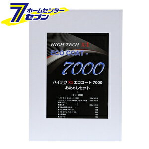 ���ꥹ����ץ����� �ϥ��ƥ�X1����������-7000�����ᤷ���å� [���֡�N10122] ���ꥹ����ץ����� [�������� �����ƥ���]