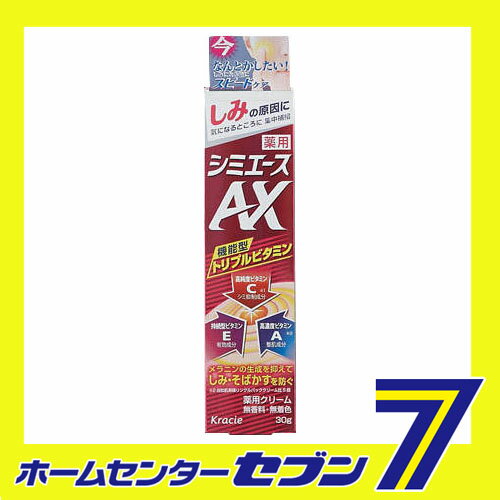 ���� ���ߥ�����AX 30g ���饷�� kracie [���������� ���ò����� ���� ���Ѳ����� ��ǥ����벽���� �ݼ� ���� ���Ф����к�]