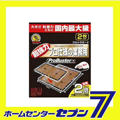 大型ウルトラボード 2P SHIMADA [忌避剤 動物よけ]