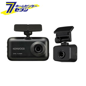 ドライブレコーダー 前後カメラ DRV-MR740 ケンウッド KENWOOD[リアカメラ あおり運転 ドラレコ]