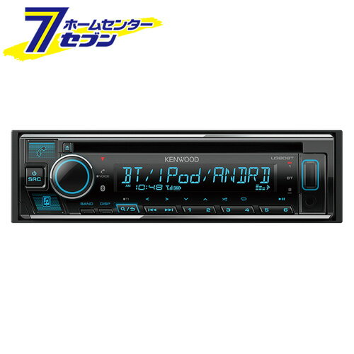 CDメインユニット U380BT ケンウッド [USB/iPod/Bluetooth/MP3/WMA/AAC/WAV/FLAC対応/1din/カーAV/カーエレクトロニクス/カー用品]【キャッシュレス5％還元】【hc9】