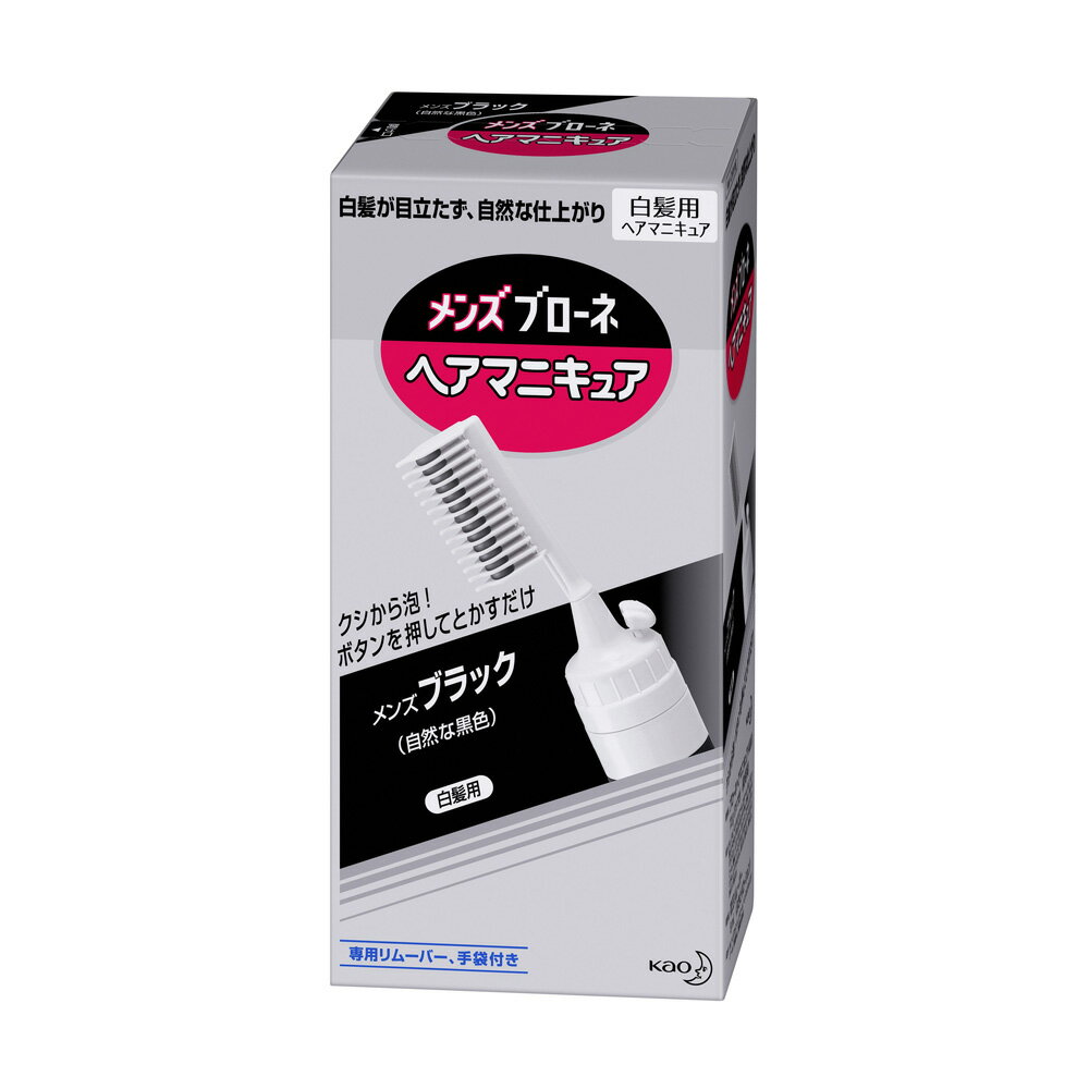 「花王 メンズブローネ へアマニキュア メンズブラック クシ付 72g 」は株式会社ホームセンターセブンが販売しております。メーカー花王品名メンズブローネ へアマニキュア メンズブラック クシ付 72g 品番又はJANコードJAN:4901301028044サイズ-重量-商品説明●髪を傷めず、手軽に白髪を目立たなくします。●1回の使用で、着色効果は約3週間持続。●洗髪のたびに徐々にもとの髪色に戻るので、不自然な段差ができません。●髪にやさしい酸性タイプ。●くり返し使用しても、髪に負担をかけません。●ツヤのあるサラサラの髪に仕上げます。●トリートメント成分配合●毛髪内部うるおい成分配合●肌についたヘアマニキュアの色を落とすリムーバー付。●クシから泡！髪をとかす感覚で手軽に使えます。●便利な「生え際用クシ」も付いてます。●メンズブラック※ヘアカラーではありません：ヘアカラーのように白髪を完全に隠すのではなく、自然な感じに白髪の目立ちをおさえます■72g■商品区分：化粧品■原産国：日本■成分(ヘアマニキュア)水、LPG、ベンジルオキシエタノール、エタノール、BG、クエン酸、ヒドロキシプロピルキサンタンガム、DME、ジメチコンコポリオール、トリデセス-9、エトキシジグリコール、イソステアリルグリセリルペンタエリスリチル、水酸化Na、褐藻エキス、BHT、香料、橙205、黒401、紫401、黄203、赤227（リムーバー）水、トリデセス-9、エタノール、ベンジルオキシエタノール、炭酸Na、炭酸水素Na※パッケージ、デザイン等は予告なく変更される場合があります。※画像はイメージです。商品タイトルと一致しない場合があります。《白髪用 ヘアケア 男性用》原産国：広告文責：株式会社ホームセンターセブンTEL：0978-33-2811　