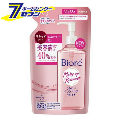 ビオレ うるおいクレンジングリキッドつめかえ用 210ml 花王 [クレンジン クレンジングウォーター　詰替]