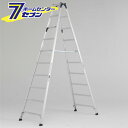 専用脚立 300cm MXB300F