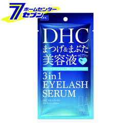 DHC スリーインワンアイラッシュセラム 9ml ディーエイチシー [まつげ＆まぶた美容液 エクステの上からもOK まつ毛 睫毛]