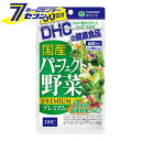 「ディーエイチシー DHC 国産パーフェクト野菜プレミアム 60日分 240粒 」は株式会社ホームセンターセブンが販売しております。メーカーディーエイチシー品名DHC 国産パーフェクト野菜プレミアム 60日分 240粒 品番又はJANコードJAN:4511413405611サイズ-重量130g商品説明100％国産野菜33種＆乳酸菌＋酵母がギュギュッ！野菜不足お助けサプリ【こんな方におすすめ】・国産野菜の栄養を補給したい・野菜不足を感じる・野菜が苦手■成分：野菜末（ケール（国産）、ブロッコリー、紫いも、タマネギ、さつまいも、カボチャ、とうもろこし、白菜、にんじん、シモン芋、コマツナ、モロヘイヤ、キャベツ、ほうれん草、大根葉、里芋、桑の葉、ニンニク、ショウガ、パセリ、ごぼう、セロリ、明日葉、ゴーヤ、ヨモギ、大根、アスパラガス、赤シソ、枝豆（大豆）、オクラ、やまいも）、大麦若葉エキス末、難消化性デキストリン、乳酸菌・酵母醗酵殺菌粉末（乳成分を含む）/セルロース、グリセリン脂肪酸エステル、二酸化ケイ素、ビタミンE ※パッケージ、デザイン等は予告なく変更される場合があります。※画像はイメージです。商品タイトルと一致しない場合があります。《健康食品 サプリメント 健康 生活習慣 野菜不足 栄養補助に》商品区分：原産国：日本広告文責：株式会社ホームセンターセブンTEL：0978-33-2811