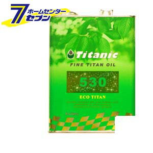 Titanic チタニック エコチタンオイル 5W-30 化学合成100% [TG-E4L] 4L TIG [ファインチタン 自動車 バイク]