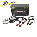 Seabass Link(シーバスリンク) AIRZERO M-Series 25W FOGコンバージョンシステム HB4 (シングルタイプ) HP6000K [品番：CAFH6HB] Seabass Link [フォグランプ HID]