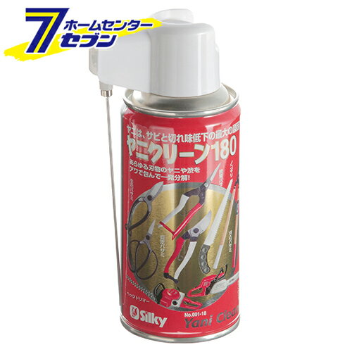 ヤニクリーン 180 001-18 ユーエム工業 [園芸道具 園芸道具 刃研ぎ メンテナンス]